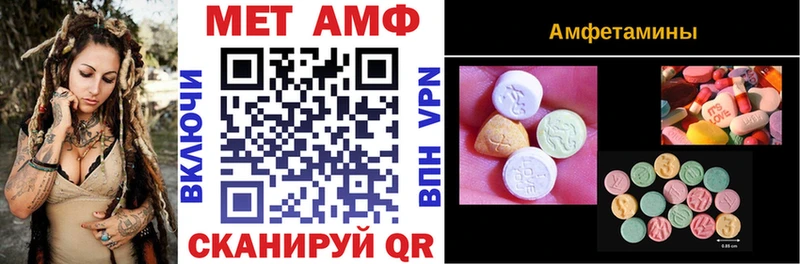как найти наркотики  Сунжа  АМФЕТАМИН Розовый 