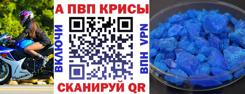 Alpha-PVP кристаллы  Сунжа 