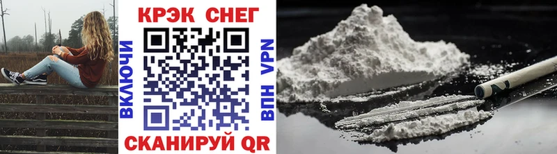 КОКАИН 99%  hydra как зайти  Сунжа  закладки 