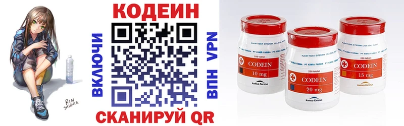 Codein напиток Lean (лин)  нарко площадка наркотические препараты  Сунжа  дарнет шоп 
