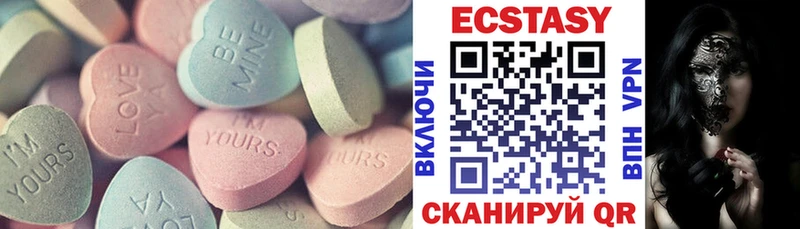 Экстази бентли  купить наркотик  Сунжа 