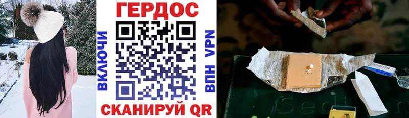 Героин хмурый  Сунжа 