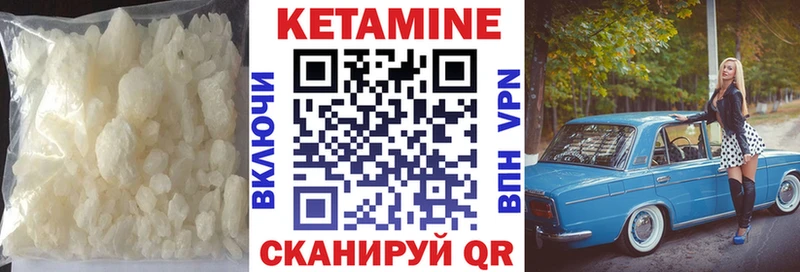 КЕТАМИН VHQ  где найти   Сунжа 