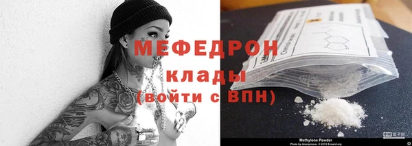 мяу мяу мука Алзамай