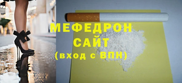мяу мяу мука Алзамай