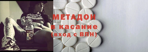 мефедрон мука Алексин