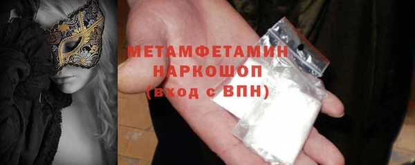 мефедрон мука Алексин