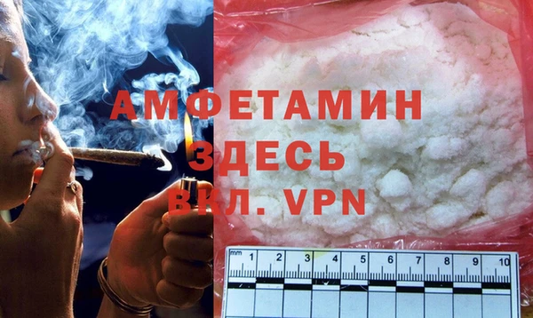 мефедрон мука Алексин