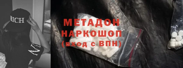 MDMA Premium VHQ Абинск