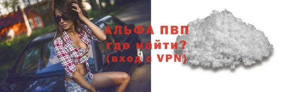 ALPHA-PVP Алексеевка