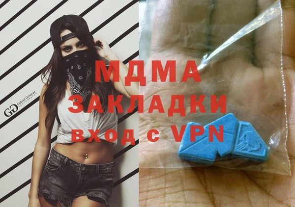 ALPHA-PVP Алексеевка