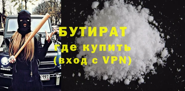 ALPHA-PVP Алексеевка