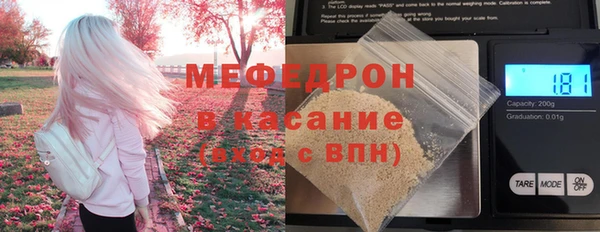 мефедрон мука Алексин