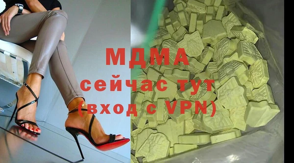 ALPHA-PVP Алексеевка