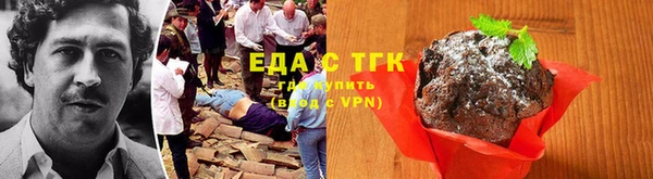 ALPHA-PVP Алексеевка