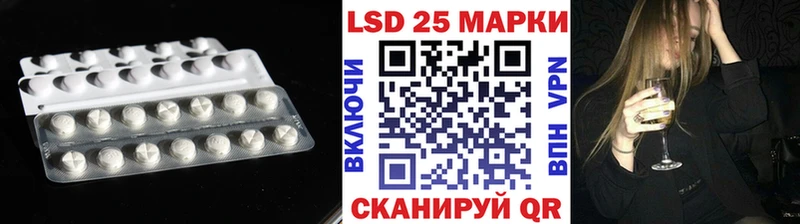 LSD-25 экстази кислота  Сунжа 