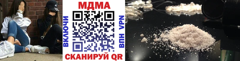 KRAKEN ONION  Сунжа  даркнет клад  купить наркотик  MDMA Molly 