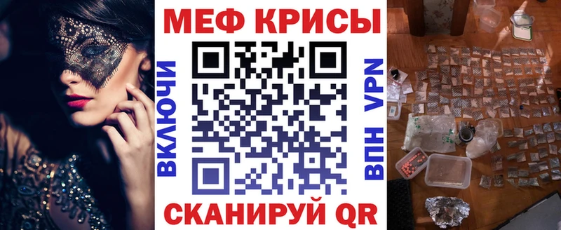 Мефедрон 4 MMC Сунжа