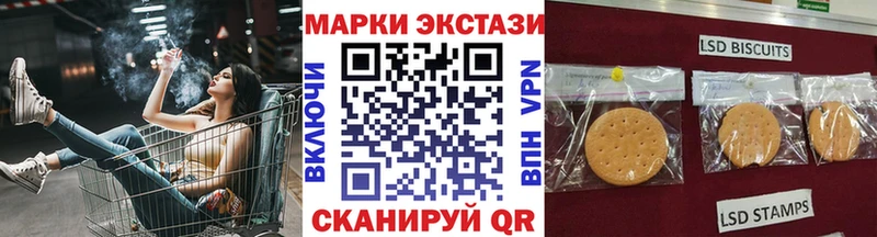 гидра ТОР  купить  цена  Сунжа  Марки NBOMe 1,5мг 