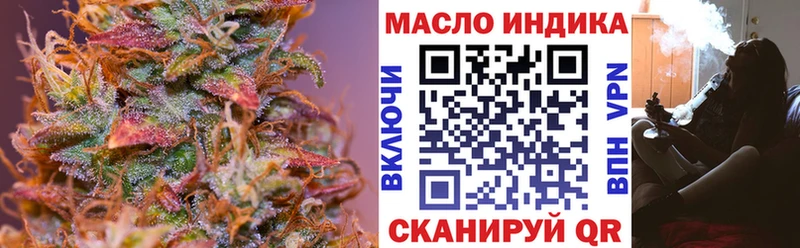 дарнет шоп Сунжа МЕГА сайт Дистиллят ТГК концентрат