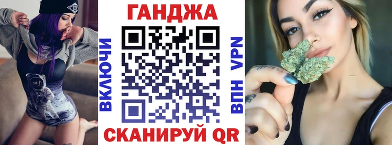 Канабис конопля  что такое наркотик  Сунжа 